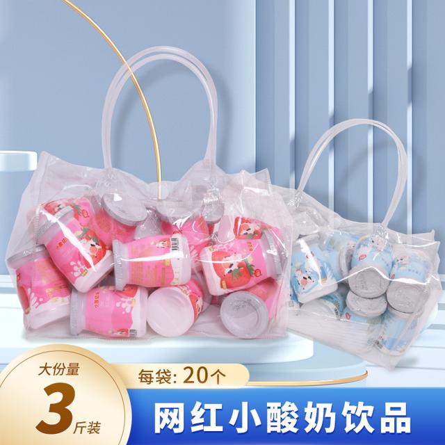 Orchard 珍果园 小酸奶原味草莓味 65ml*20瓶
