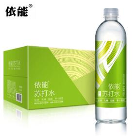 有券的上：yineng 依能 苏打水 青柠味 500ml*15瓶