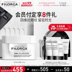 FILORGA 菲洛嘉 焕妍时光抗皱眼霜 15ml
