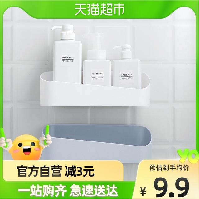 包邮DFR免打孔卫生间厨房置物架塑料洗漱台壁挂浴室收纳储物架2个