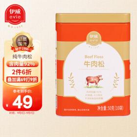 Eastwes 伊威 婴幼儿全机能牛肉松 50g