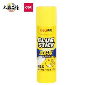得力工具 deli 得力 高粘度PVP固体胶水 7092 20g 单支装