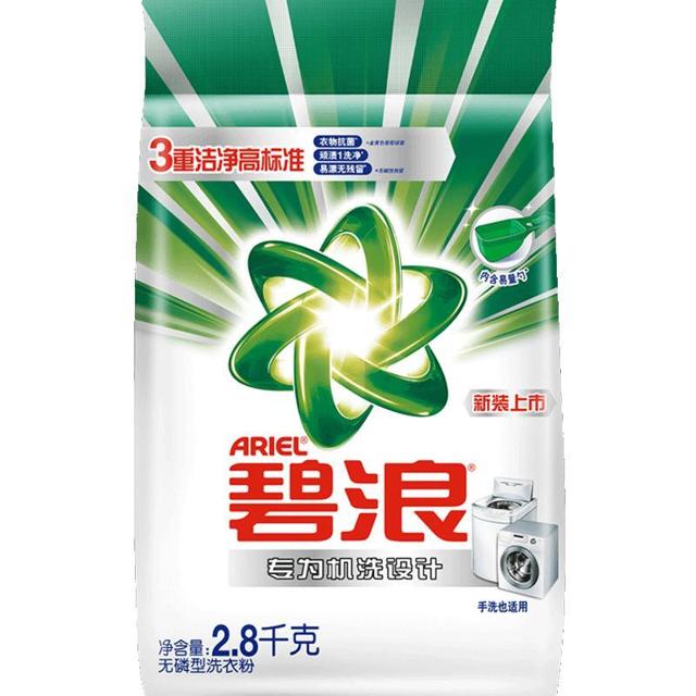 ARIEL 碧浪 机洗超净洗衣粉