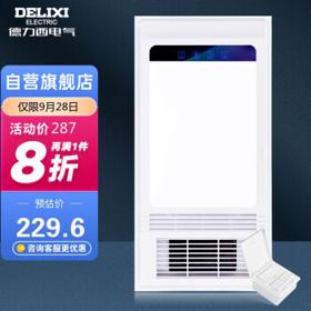 DELIXI 德力西 DG6102C 102型多功能风暖浴霸