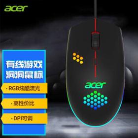 学生专享：acer 宏碁 Y910 有线鼠标 1600DPI