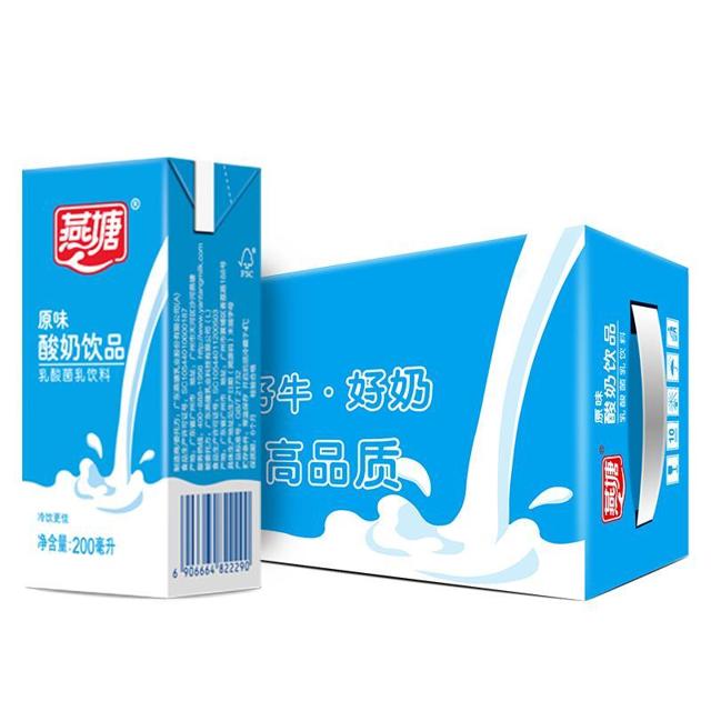 88VIP：燕塘 酸奶饮品 原味 200ml*16盒