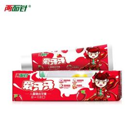 两面针 儿童牙膏宝宝牙膏2-6-12岁换牙期防蛀无氟果味香型 1支草莓40 10(升级加牙刷)