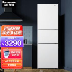 Panasonic 松下 NR-EC30AP1-W 303升 三门冰箱