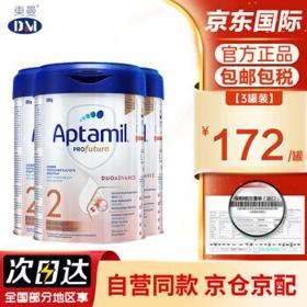 Aptamil 爱他美 德国爱他美Aptamil白金版2段（6-12月）-3罐
