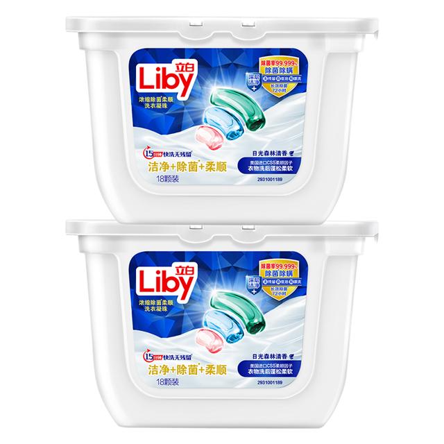 Liby 立白 浓缩除菌柔顺洁净wifi珠三效合一洗衣凝珠