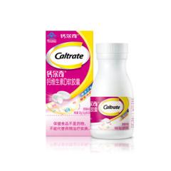 钙尔奇 维生素D钙软胶囊 90粒*4瓶 121元活动价