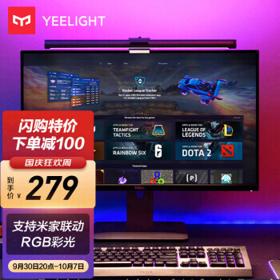Yeelight 易来 YLTD001 智能彩光屏幕挂灯 标准版