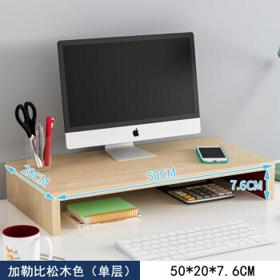 邬木匠显示器增高架 单层田园松木色
