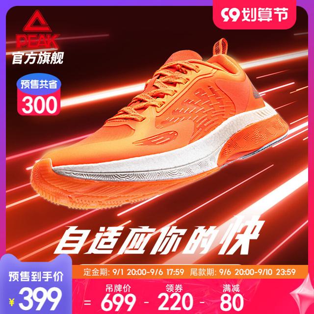 PEAK 匹克 态极UP30 1.0碳板马拉松专业跑鞋秋季新款跑步鞋透气运动鞋男