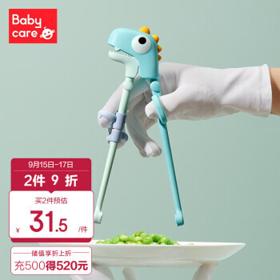 PLUS会员：babycare 宝宝硅胶训练筷