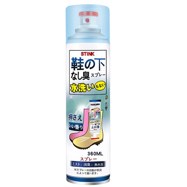 GLOBAL WAREHOUSE 全球仓 鞋子除臭喷雾 260ml