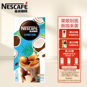 Nestlé 雀巢 速溶咖啡 5条*19g
