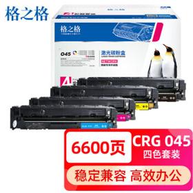 G&G 格之格 NT-PNC045 四色硒鼓套装