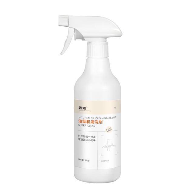 签到+淘金币 霸克厨房油污清洗剂500ml