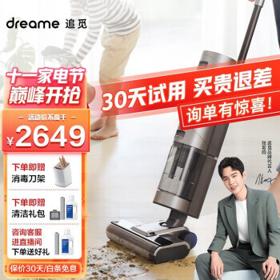 dreame 追觅 吸洗拖一体机拖地机擦地机 吸尘器洗地机多合一 一键自动清洗 无线智能手持M12 H12