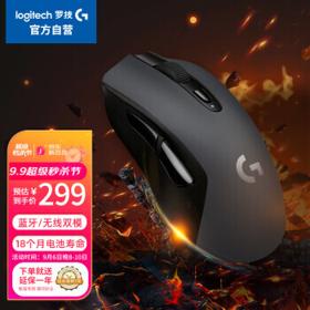 logitech 罗技 G603 LIGHTSPEED 无线游戏鼠标