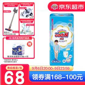 GOO.N 大王 宝宝拉拉裤 XL44片