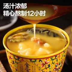 天海藏 金汤佛跳墙 240g*6罐 99.8元包邮