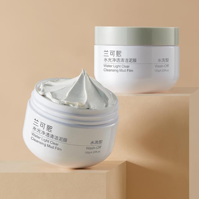 拍两件 兰可熙清洁白泥膜