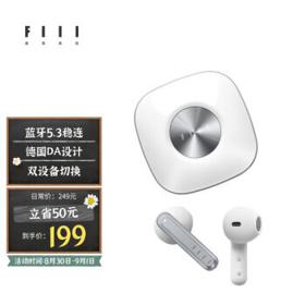 FIIL 斐耳耳机 Key 真无线蓝牙耳机