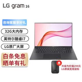 LG 乐金 gram2022款超轻笔记本电脑win11系统 16英寸 i7-1195G7丨32G丨1TB SSD 指纹识别丨超长续航丨2.5K屏