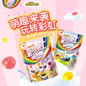 DOUBLEMINT 绿箭 彩虹糖 小彩弹软糖缤纷果味 50g 儿童零食糖果 安心品质 轻弹好吃（新旧包装随机发货）