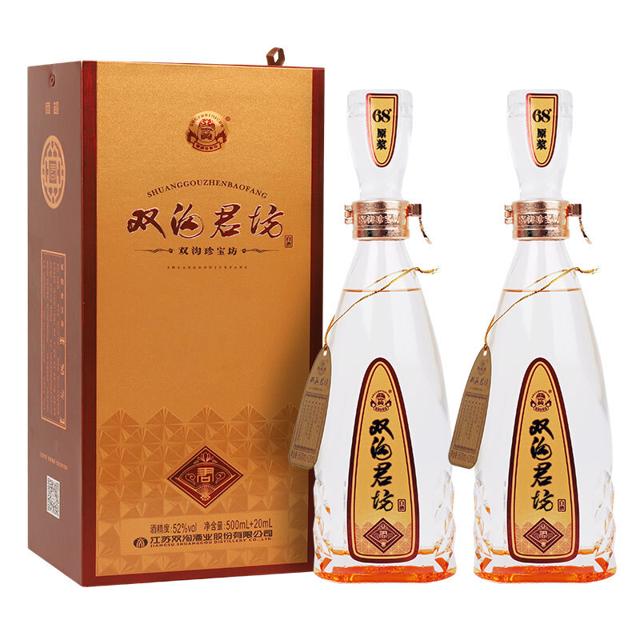 双沟 珍宝坊 君坊 52%vol+68%vol 浓香型白酒 520ml*2瓶 礼盒装