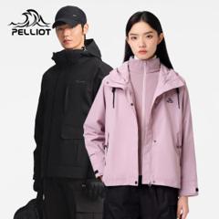 伯希和 户外抓绒冲锋衣 三合一防水登山服