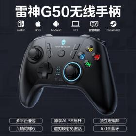 ThundeRobot 雷神 G50 无线蓝牙游戏手柄 岩石黑