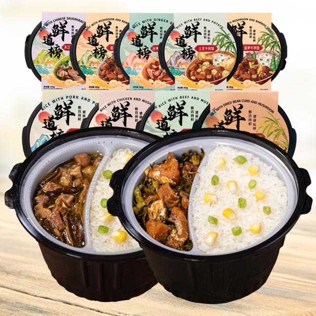 鲜道榜旗舰店 多口味速食自热米饭2盒