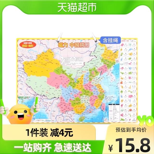 BANGSON 中国磁力地图