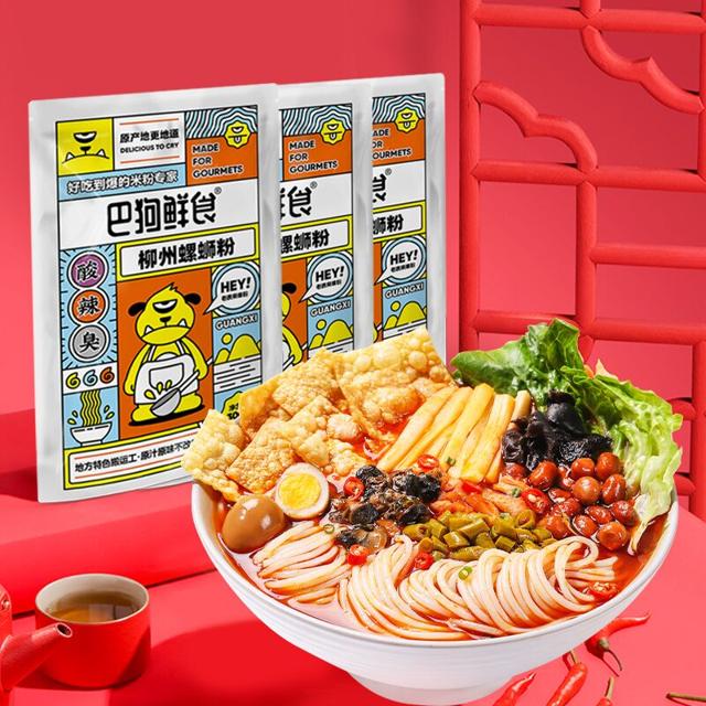 广西特产柳州正宗螺蛳粉300g*3袋