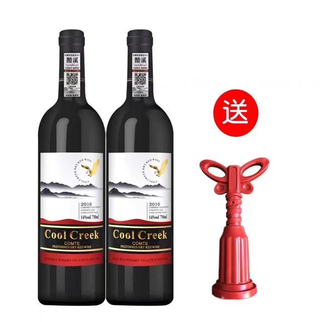 酷溪 伯爵干红葡萄酒2瓶