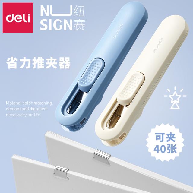 deli 得力 推夹器 配8补充夹+美工刀 抹茶绿
