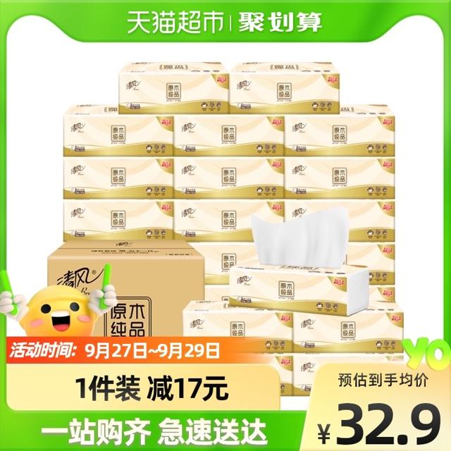 Breeze 清风 抽纸原木纯品3层100抽24包