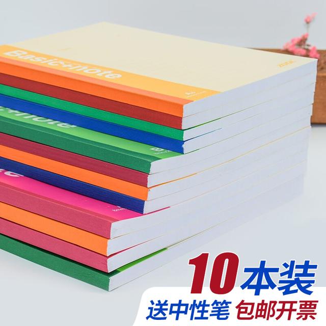 强林 10本A5笔记本子32K学生记事本文具办公日记本加厚软抄本软面抄加厚牛皮本记事本练习本作业本批发日记本