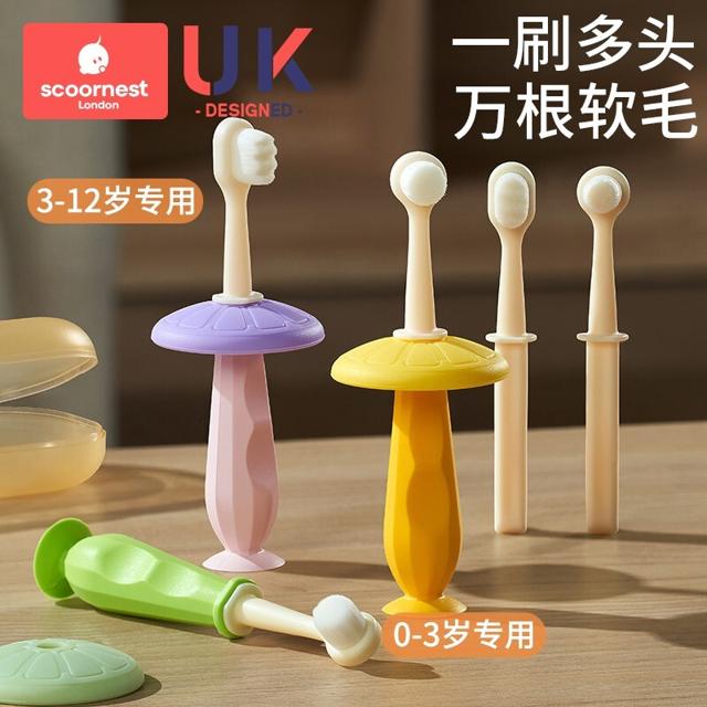 科巢儿童软毛牙刷宝宝万毛刷超细1-2-3-4-5-6-12岁半婴幼儿乳牙刷