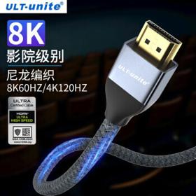 ULT-unite HDMI2.1升级版高清线 8K@60Hz 2m