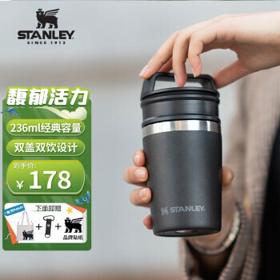 STANLEY 史丹利 保温杯探险系列不锈钢真空迷你咖啡杯男女学生便携水杯236毫升 黑色