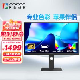 PLUS会员：Innocn 联合创新 27C1U 27英寸IPS显示器（3840×2160、60Hz、100%sRGB、HDR400、Type-C 65W）