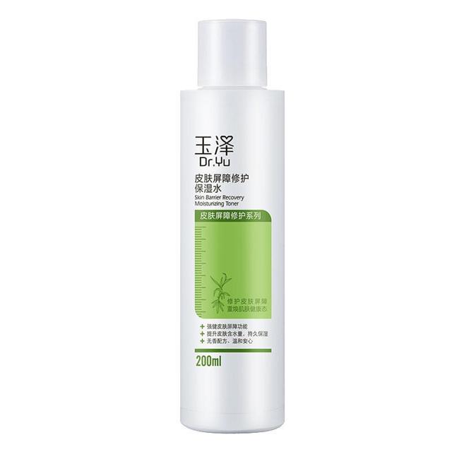 88VIP：Dr.Yu 玉泽 皮肤屏障修护保湿水 200ml