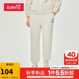 Baleno 班尼路 2022秋季新款男装基础运动摇粒绒慢跑裤弹力束脚重磅卫裤 000W米白 S