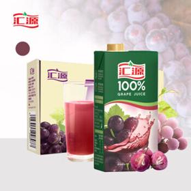 汇源 葡萄汁饮料 1L*5盒
