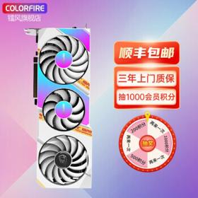 COLORFUL 七彩虹 iGame GeForce RTX 3060Ti Ultra W OC LHR 显卡 8GB 白色