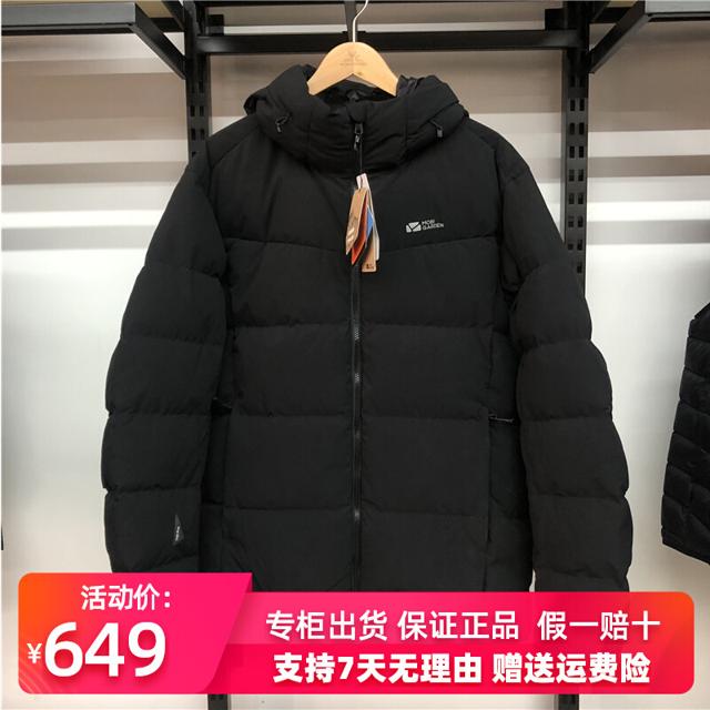 牧高笛 男女款羽绒服 NM21306010